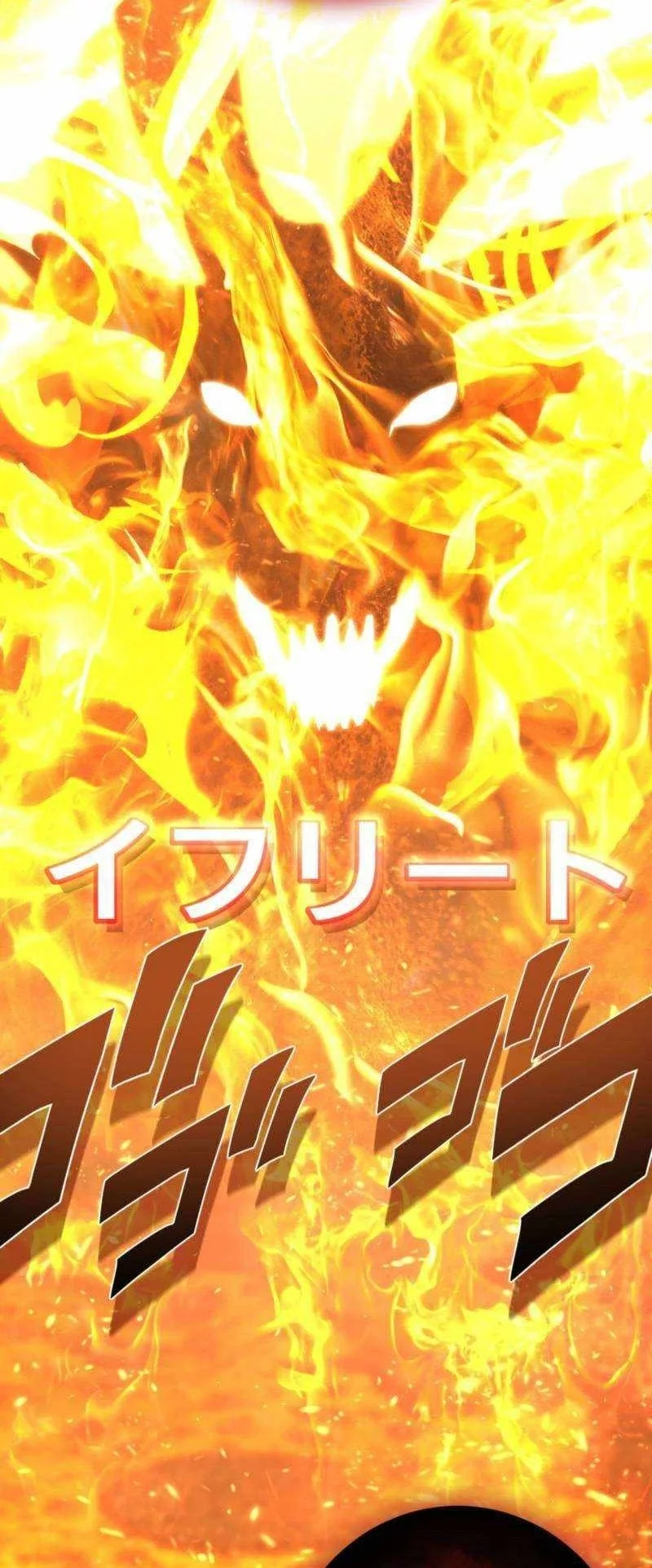The Reincarnation of the Forbidden Archmage Chapter 138 Gambar 87