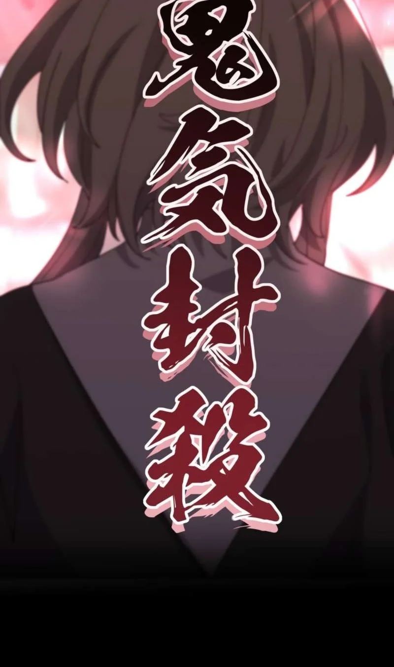The Reincarnation of the Forbidden Archmage Chapter 145 halaman 46