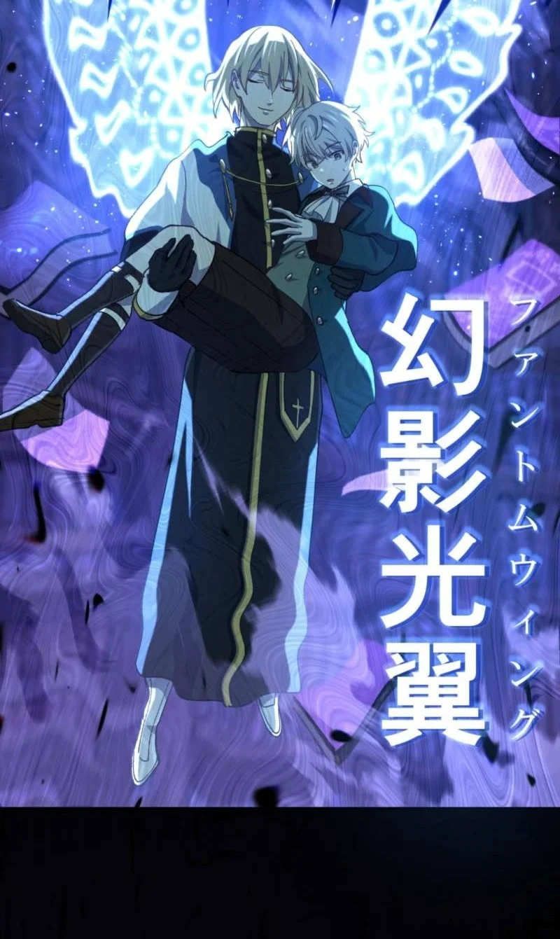 The Reincarnation of the Forbidden Archmage Chapter 147 halaman 48