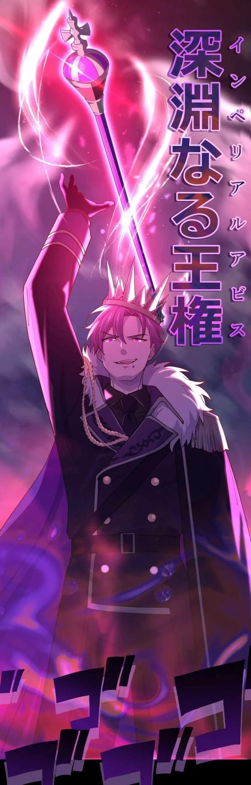 The Reincarnation of the Forbidden Archmage Chapter 147 halaman 9