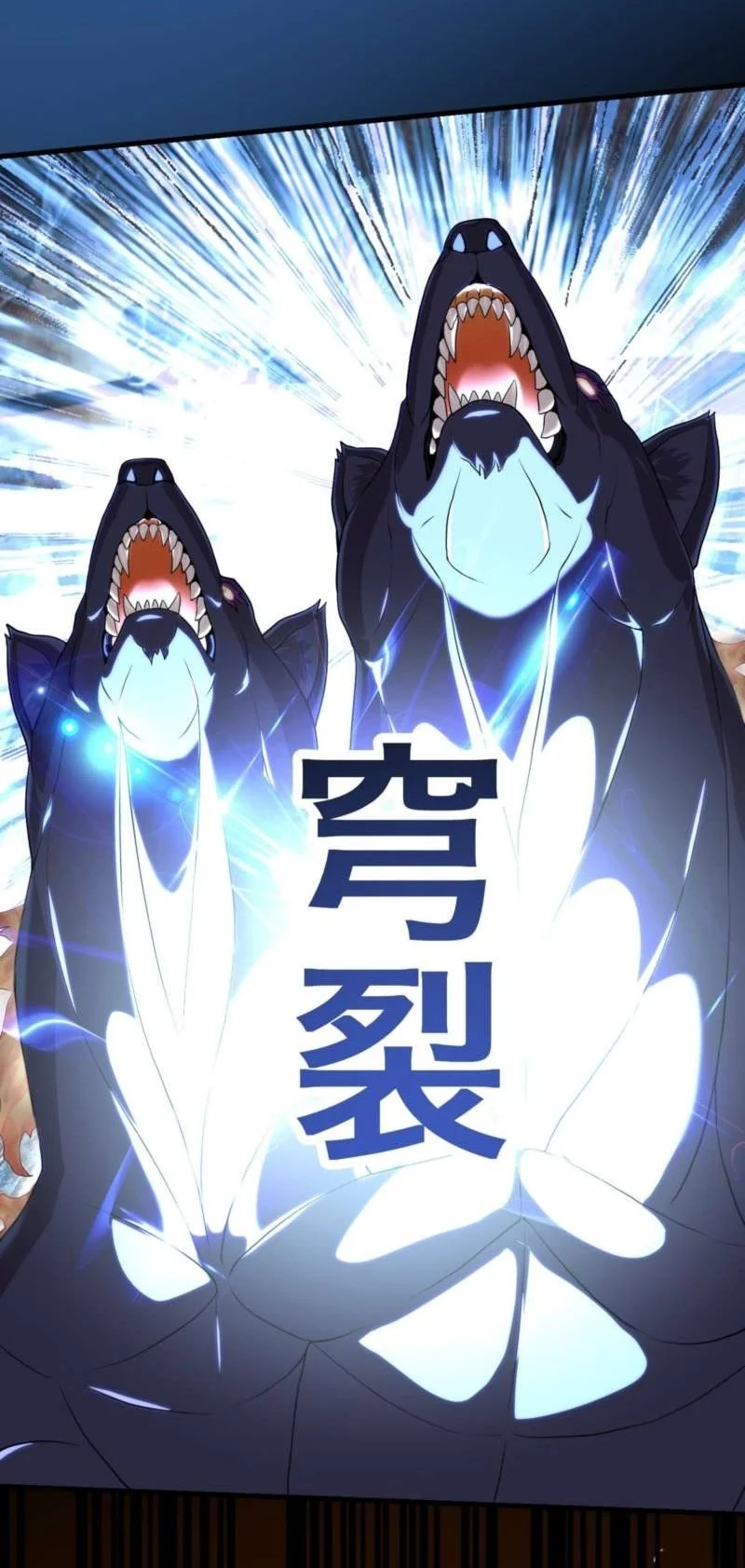 The Reincarnation of the Forbidden Archmage Chapter 154 Gambar 98