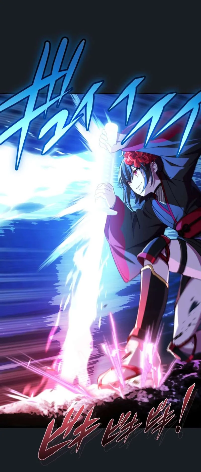 The Reincarnation of the Forbidden Archmage Chapter 166 halaman 44