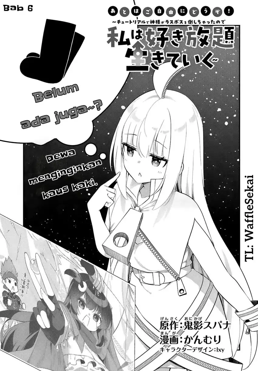 Komik The Rest Is Up to You ~Since God Defeated the Final Boss in the Tutorial, I’m Going to Live My Life However I Want~ Chapter 6 gambar nomor 1