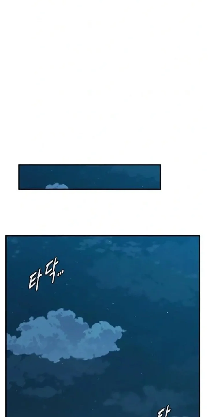 The Retired Killer Wants a Quiet Life Chapter 1 Gambar 103