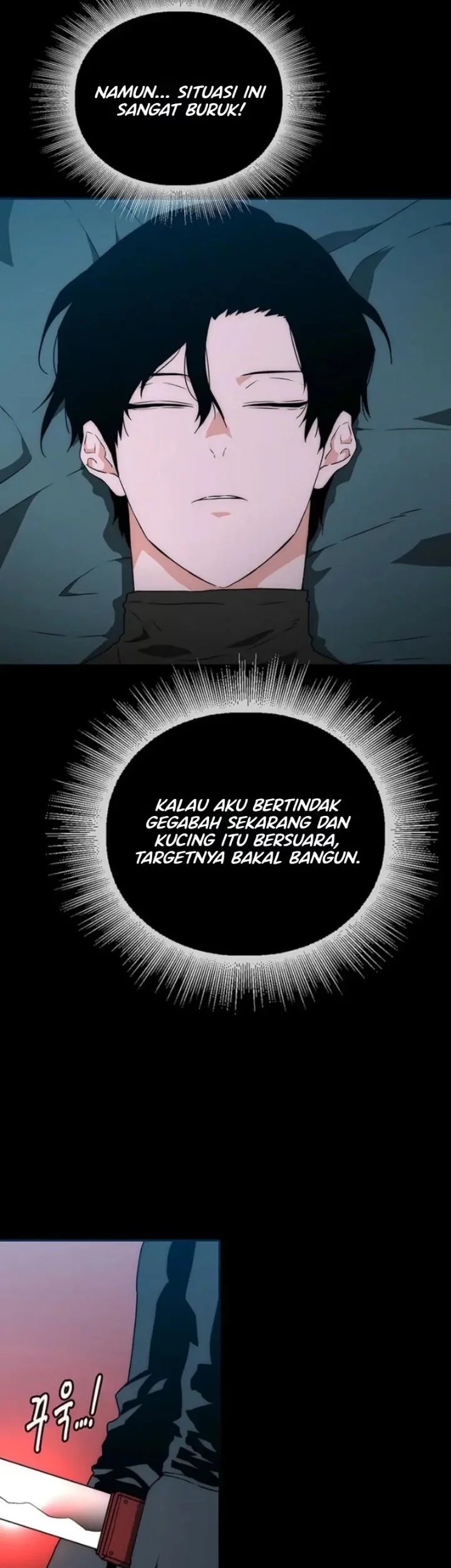 The Retired Killer Wants a Quiet Life Chapter 14 halaman 14