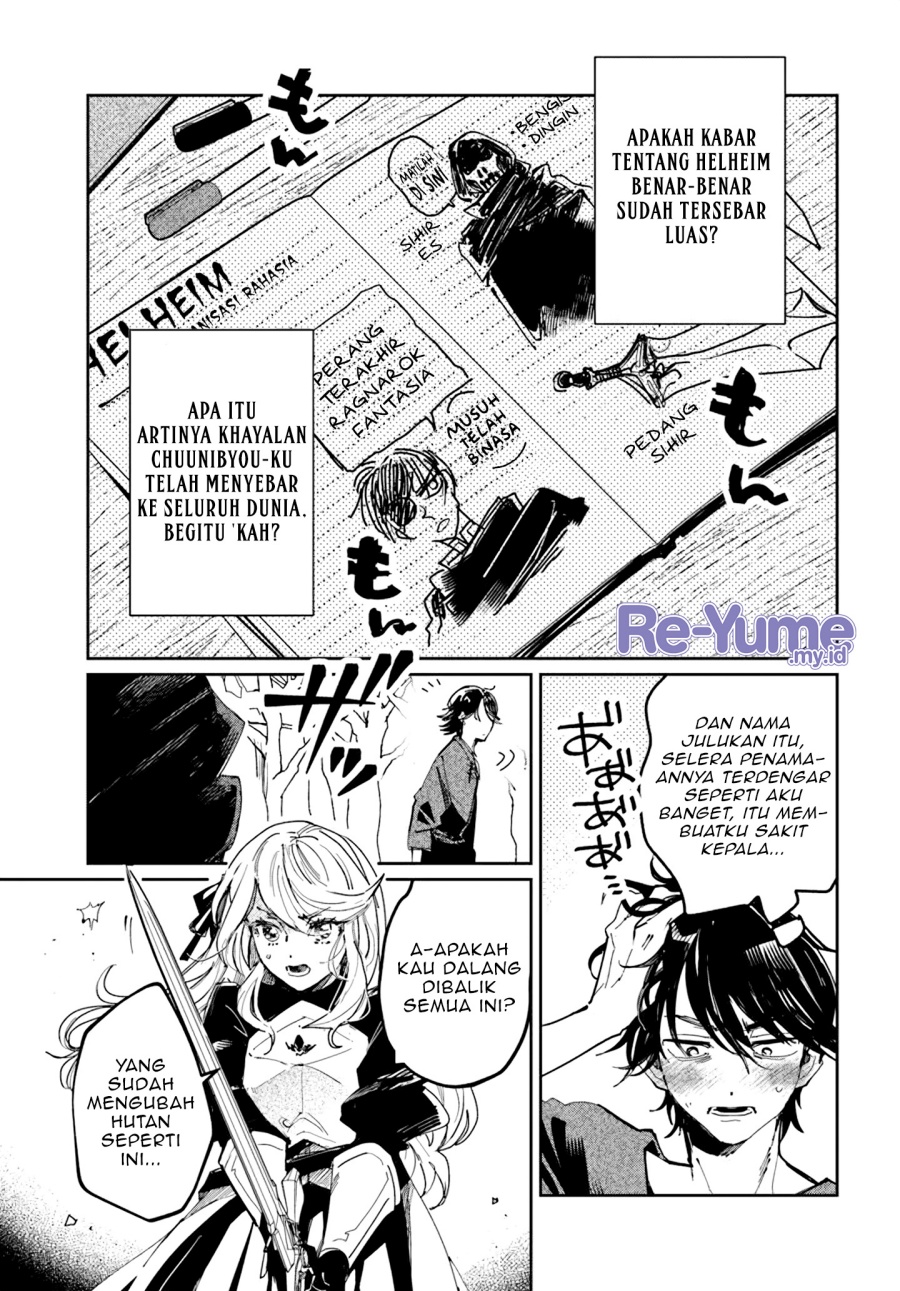 The Return of the Corpse King (Shikabane Ou no Kikan) Chapter 2.1 Gambar 14