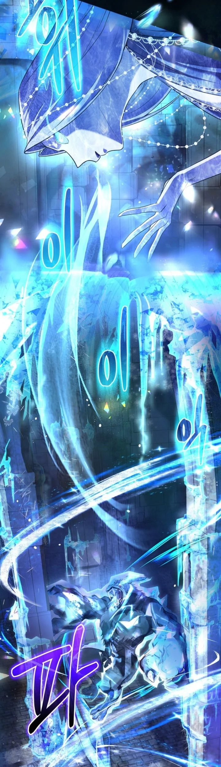 The Return of the Mythical Archmage Chapter 100 Gambar 68