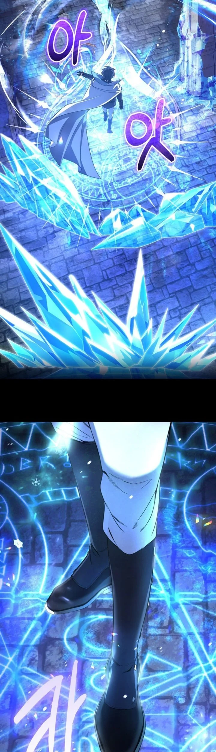The Return of the Mythical Archmage Chapter 100 Gambar 69