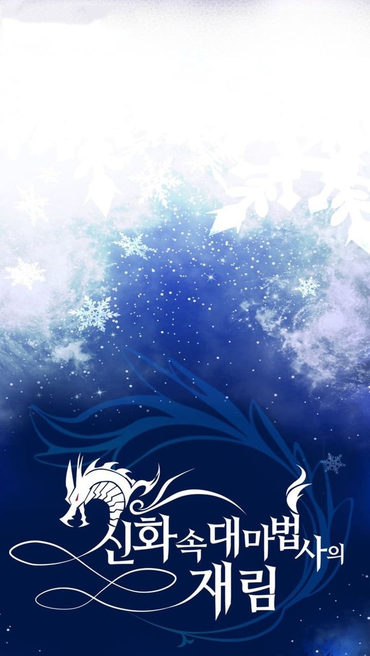 The Return of the Mythical Archmage Chapter 47 Gambar 8