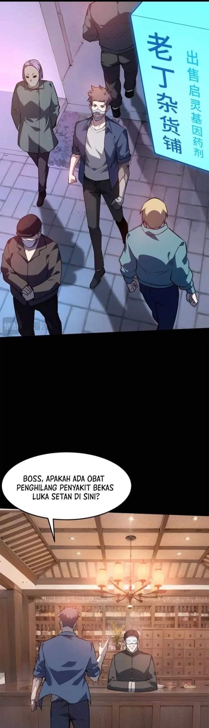 The Return of the Mythical Archmage Chapter 49 Gambar 33