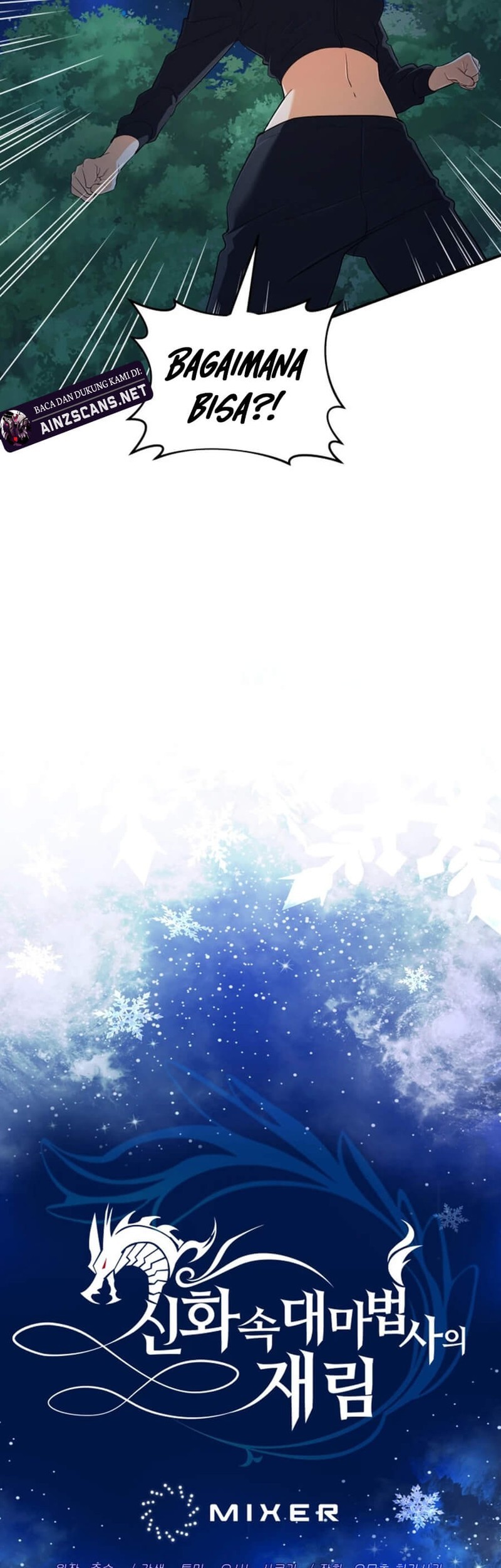 The Return of the Mythical Archmage Chapter 52 Gambar 5