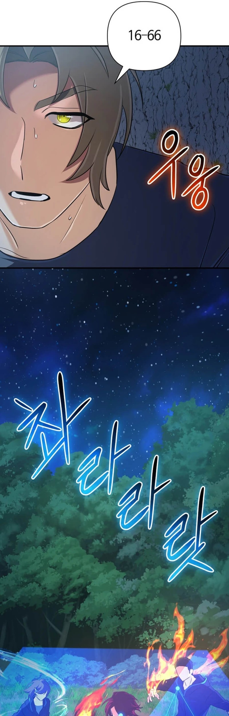 The Return of the Mythical Archmage Chapter 52 Gambar 32