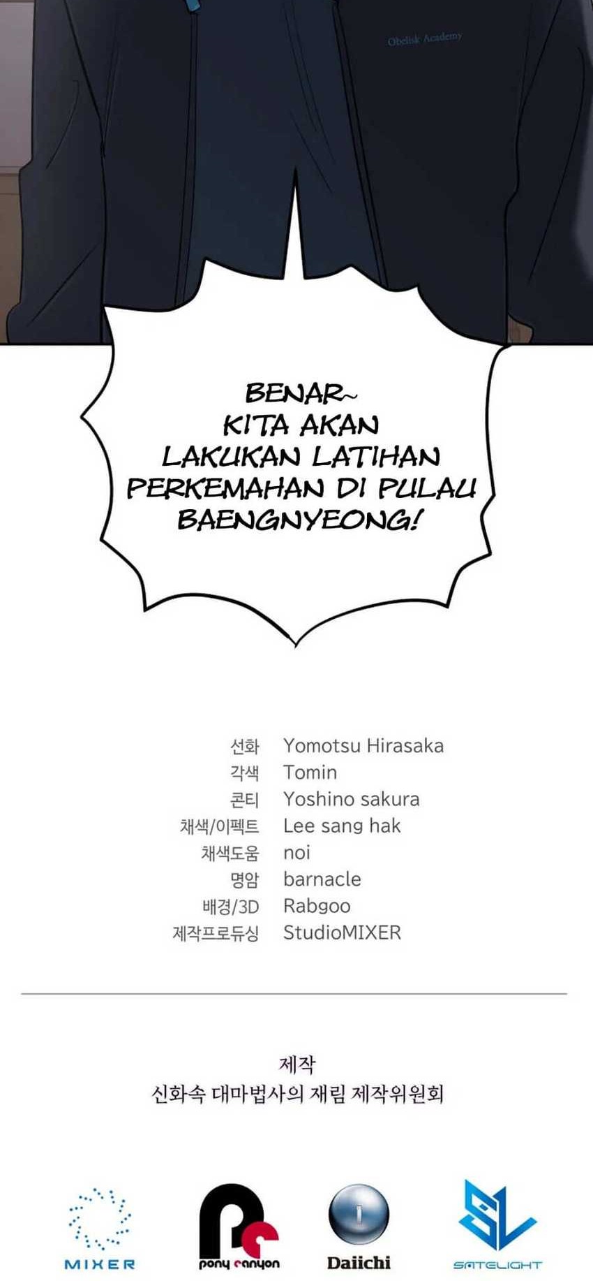 The Return of the Mythical Archmage Chapter 55 Gambar 59