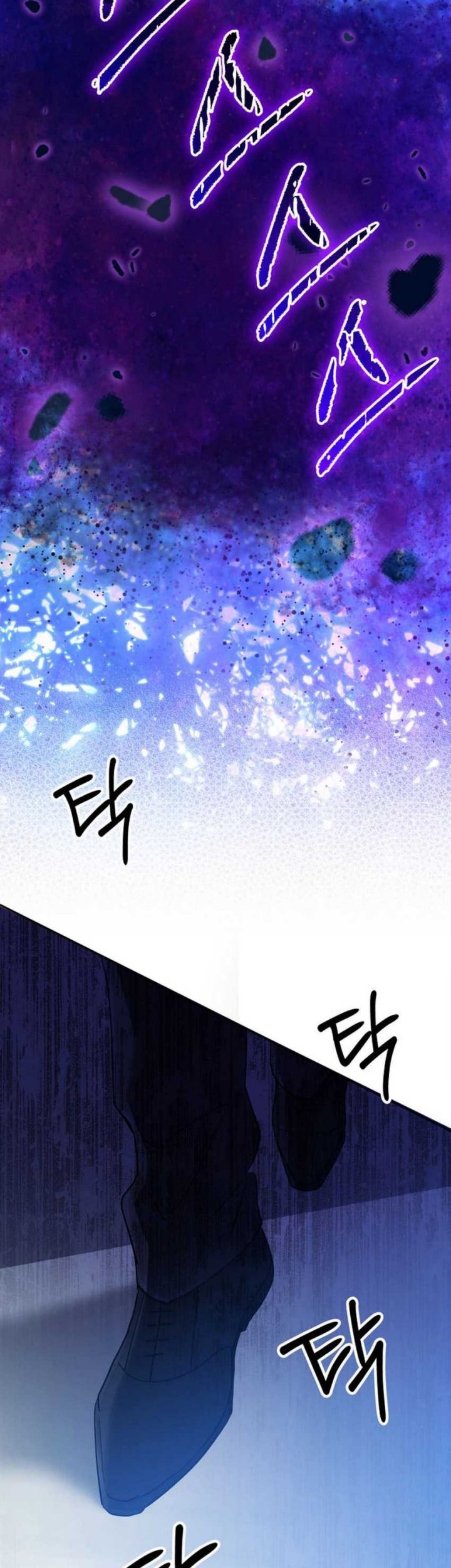 The Return of the Mythical Archmage Chapter 60 Gambar 37