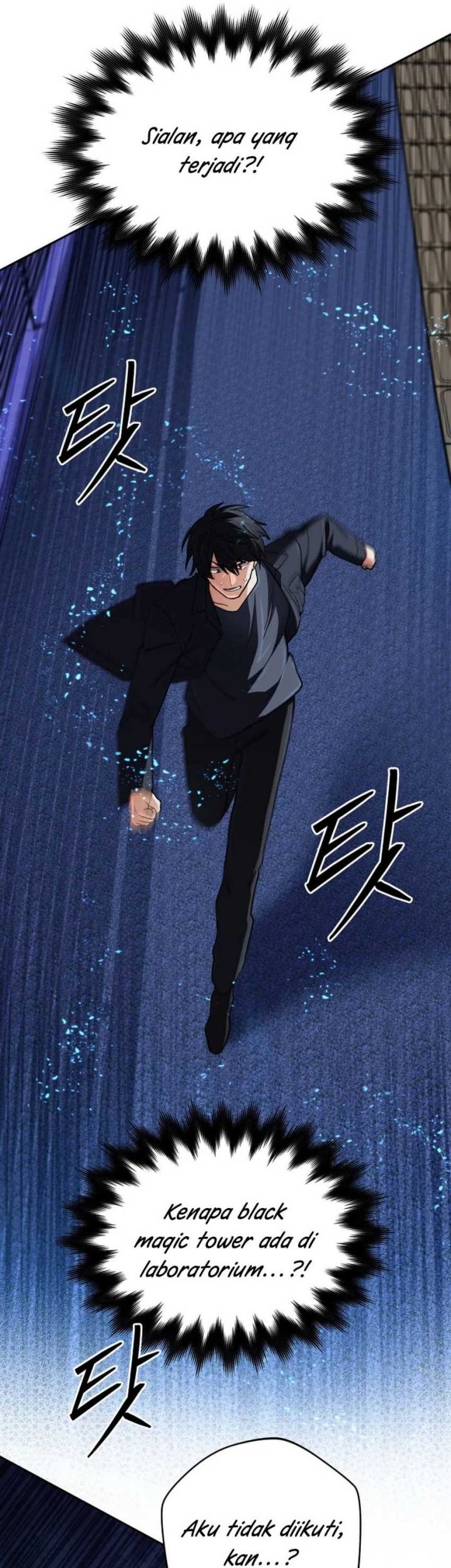 The Return of the Mythical Archmage Chapter 61 Gambar 31