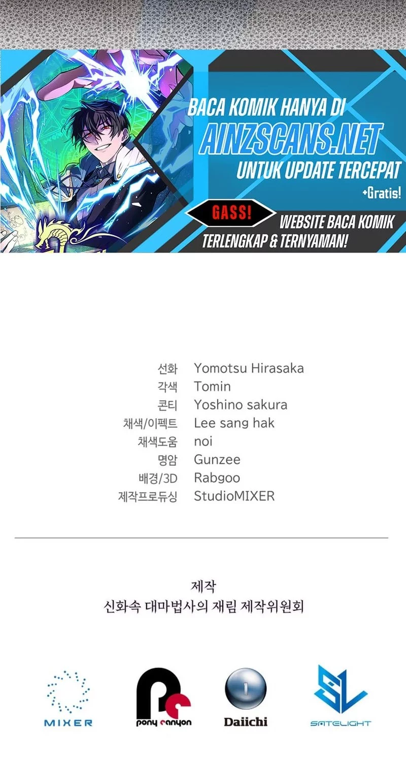 The Return of the Mythical Archmage Chapter 68 Gambar 67