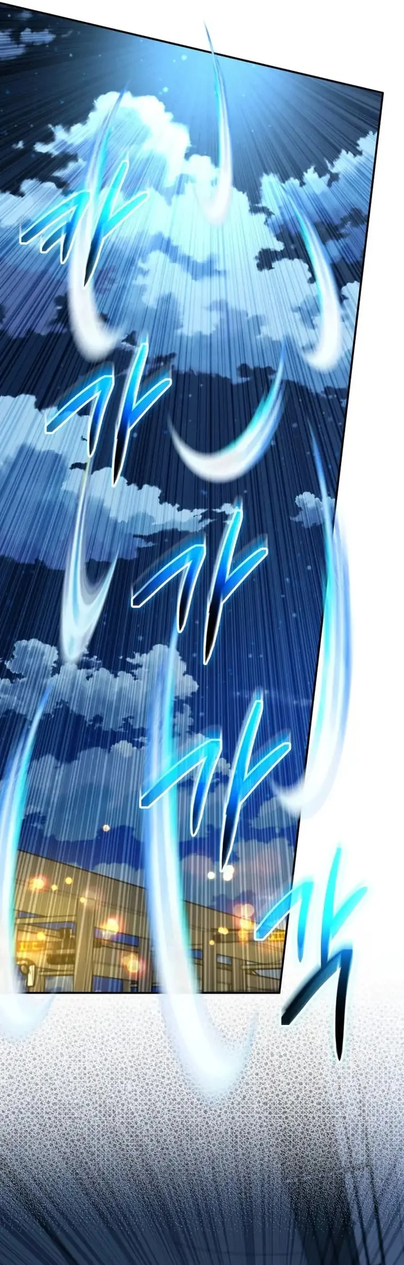 The Return of the Mythical Archmage Chapter 69 Gambar 37