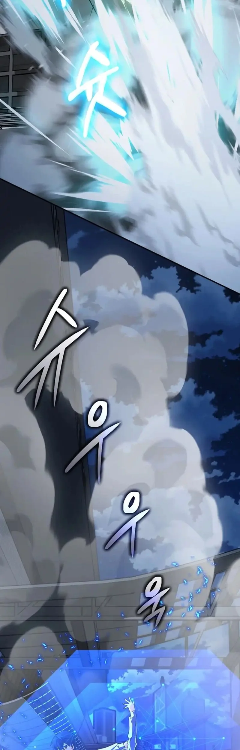 The Return of the Mythical Archmage Chapter 69 Gambar 42