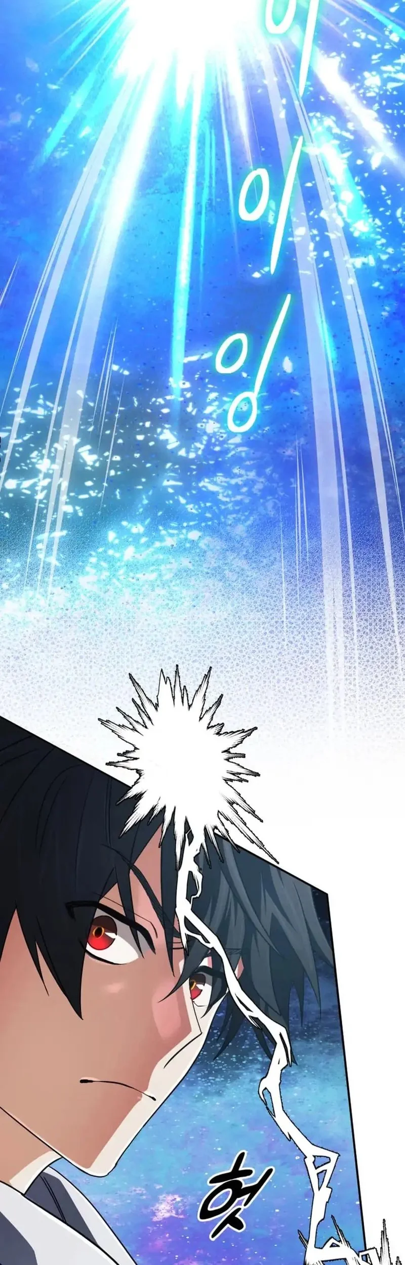 The Return of the Mythical Archmage Chapter 69 Gambar 34