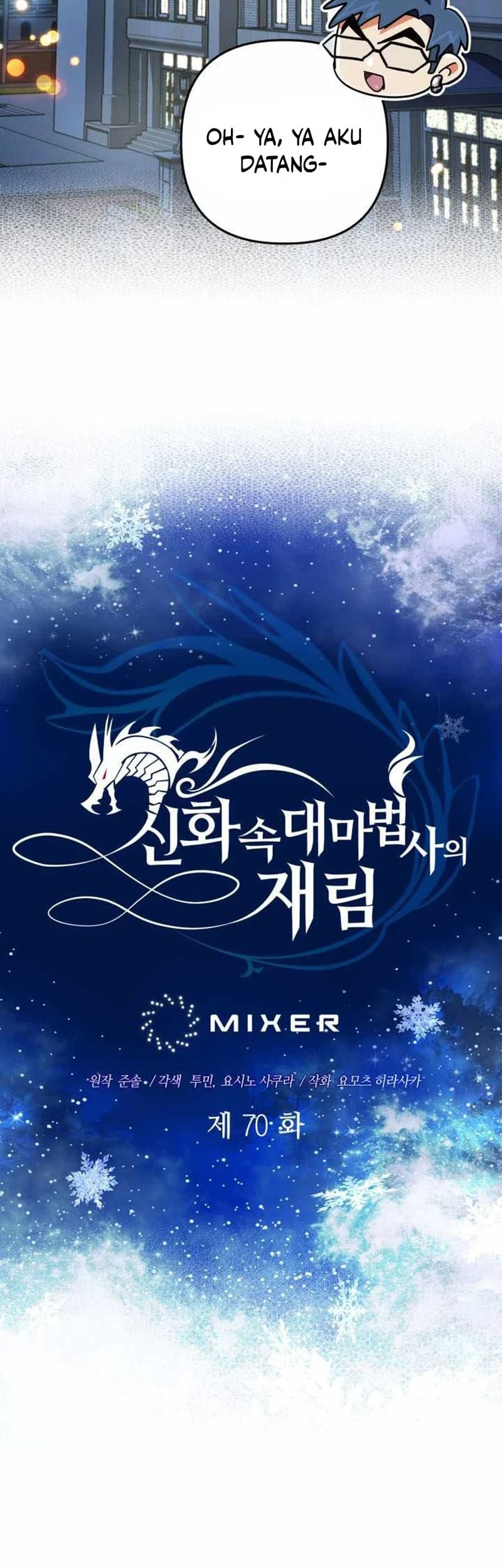 The Return of the Mythical Archmage Chapter 70 Gambar 23