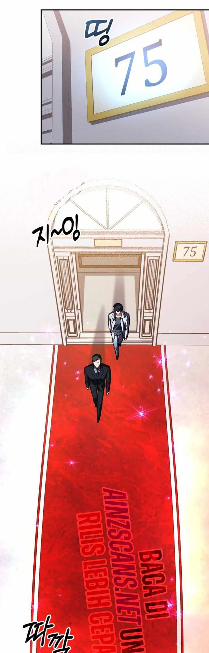 The Return of the Mythical Archmage Chapter 71 Gambar 63