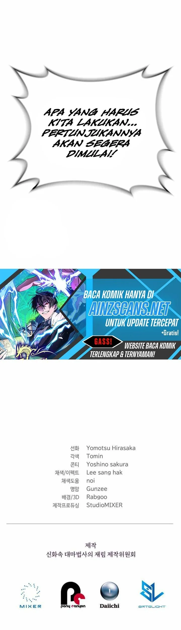 The Return of the Mythical Archmage Chapter 72 Gambar 77