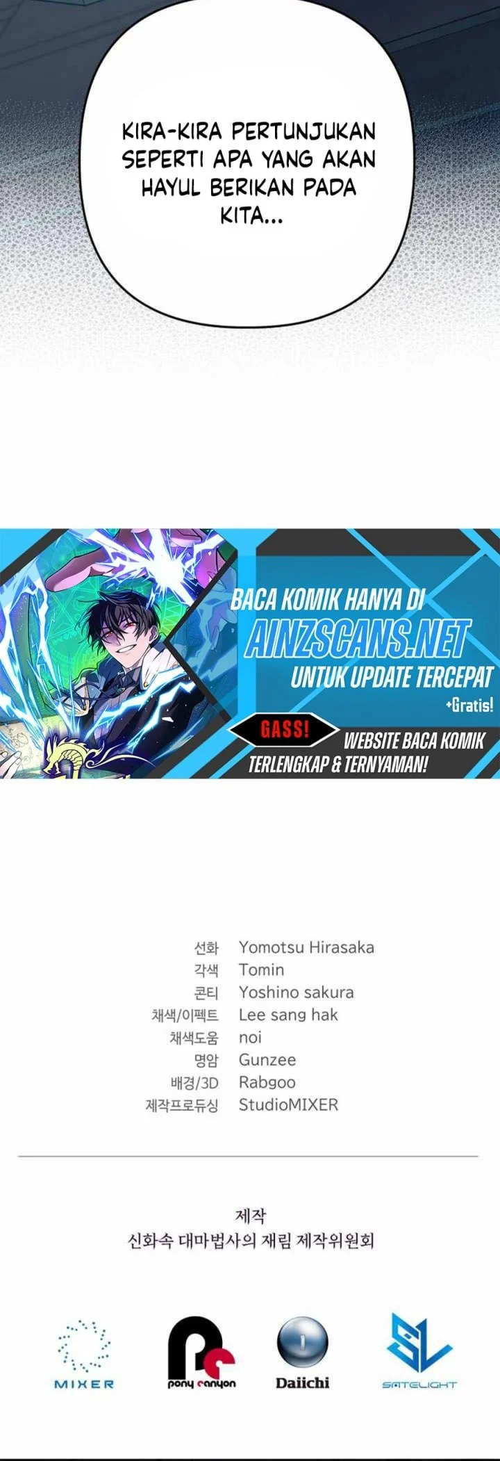 The Return of the Mythical Archmage Chapter 74 Gambar 73