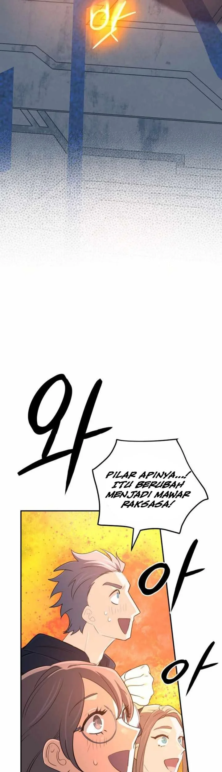 The Return of the Mythical Archmage Chapter 74 Gambar 16