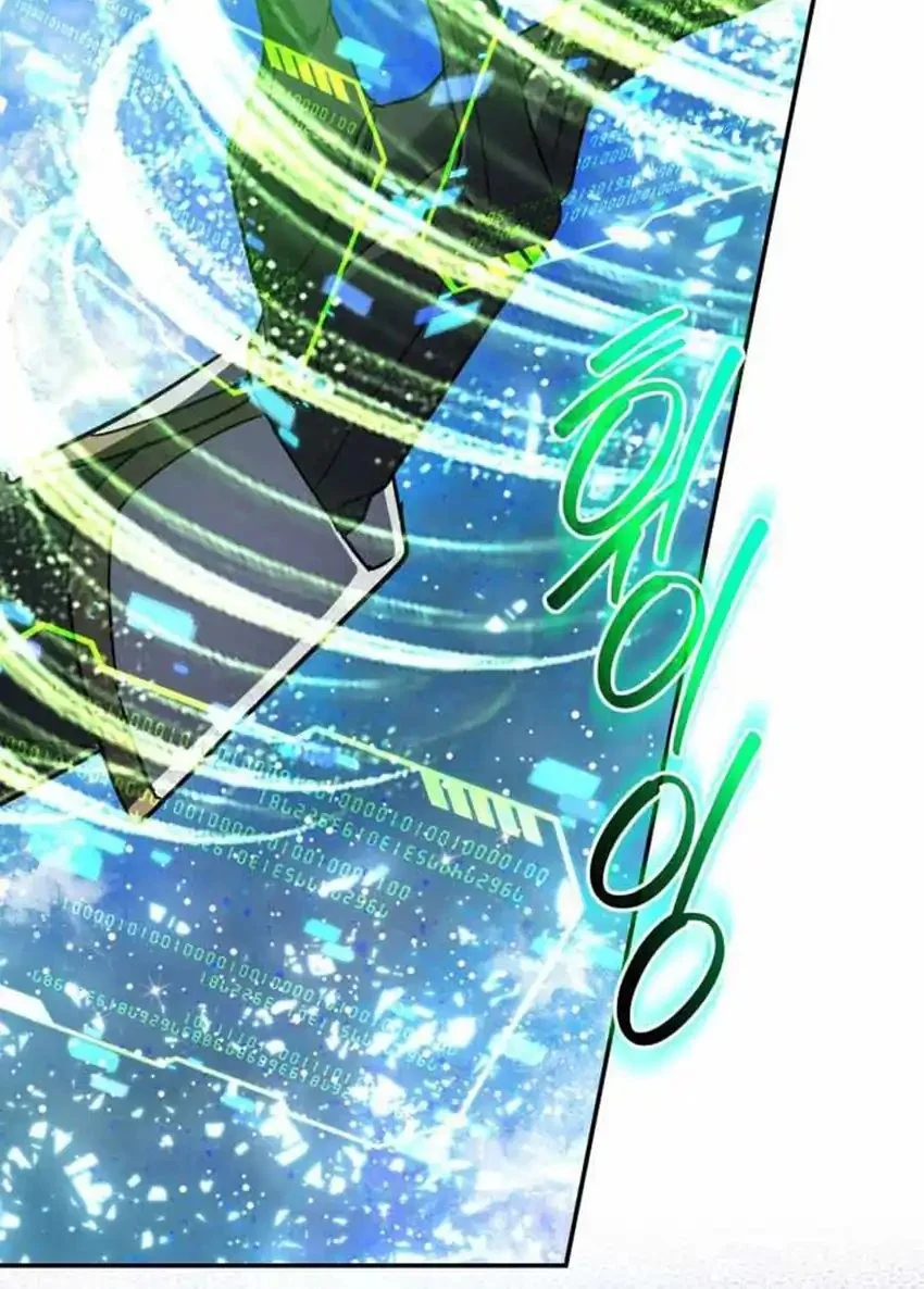 The Return of the Mythical Archmage Chapter 77 Gambar 31