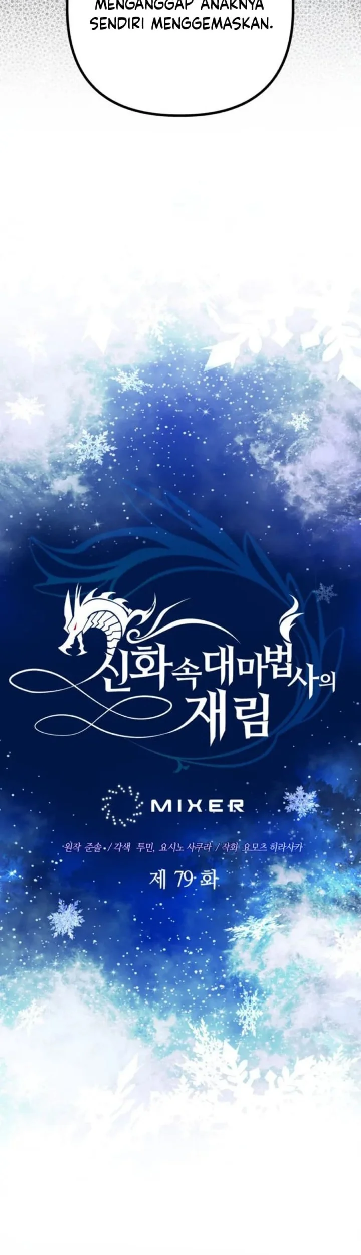 The Return of the Mythical Archmage Chapter 79 Gambar 18