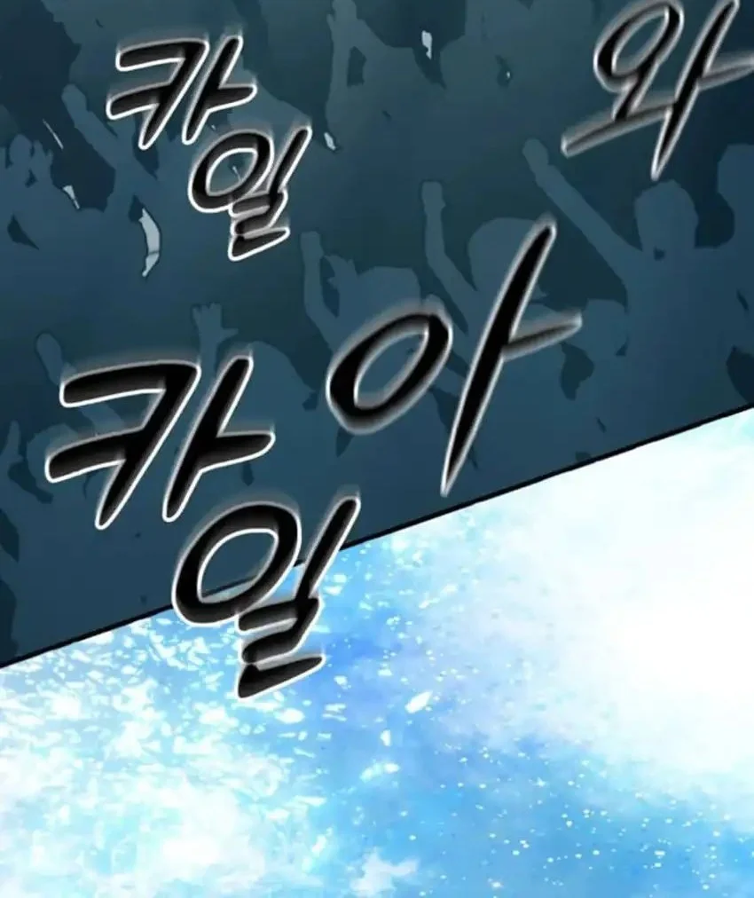 The Return of the Mythical Archmage Chapter 82 Gambar 36