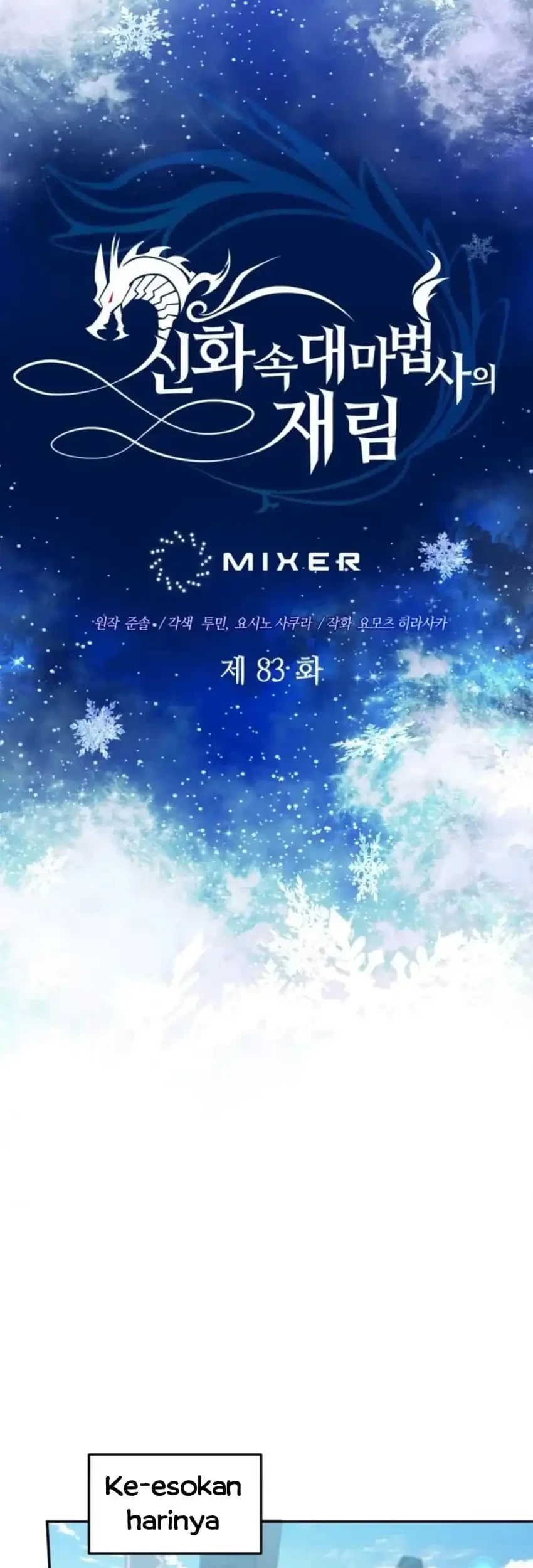 The Return of the Mythical Archmage Chapter 83 Gambar 10