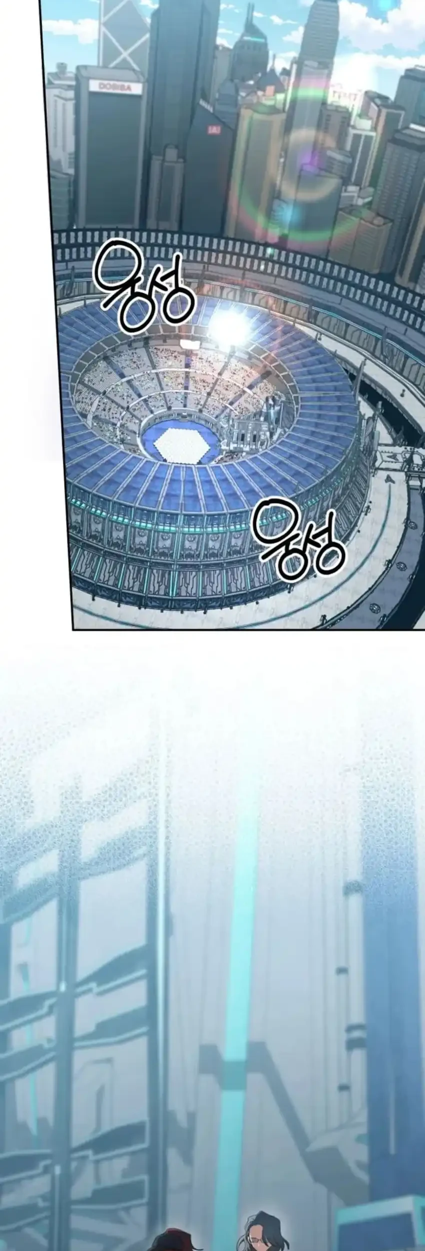 The Return of the Mythical Archmage Chapter 83 Gambar 11