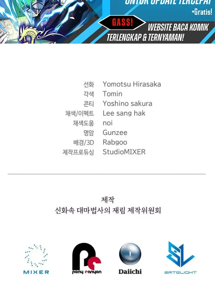 The Return of the Mythical Archmage Chapter 84 Gambar 92