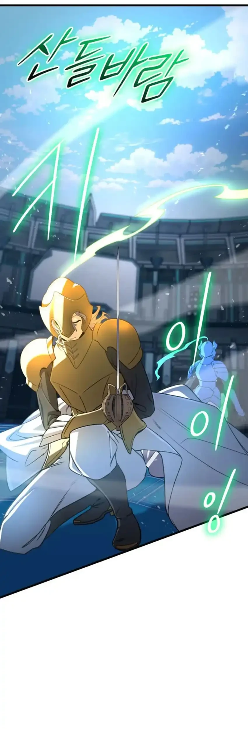 The Return of the Mythical Archmage Chapter 85 Gambar 68