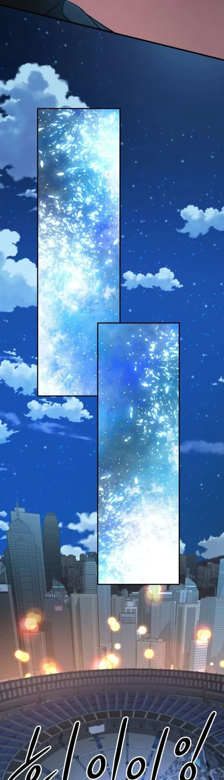 The Return of the Mythical Archmage Chapter 86 Gambar 80