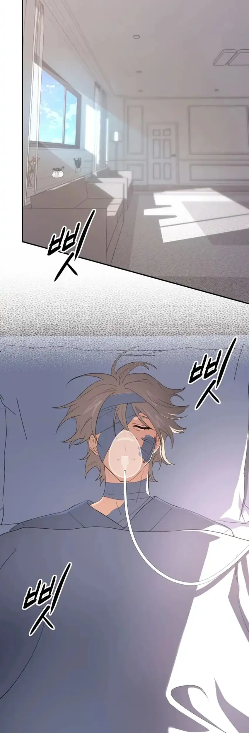 The Return of the Mythical Archmage Chapter 98 Gambar 88