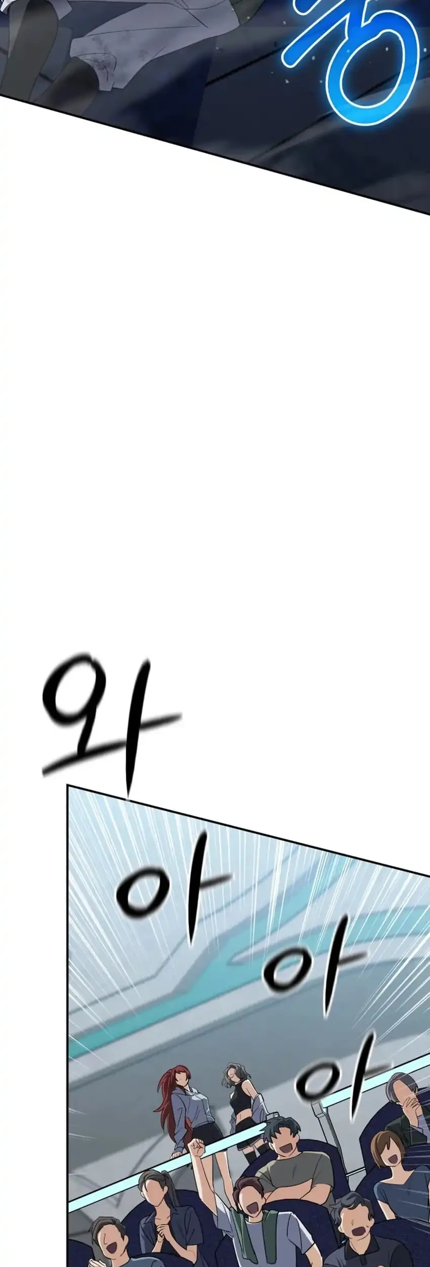The Return of the Mythical Archmage Chapter 98 Gambar 4