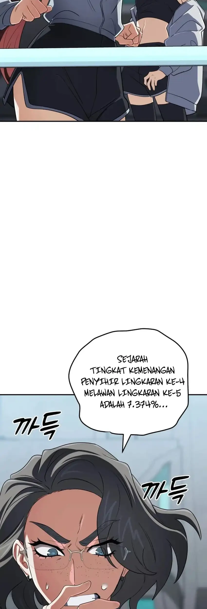 The Return of the Mythical Archmage Chapter 98 Gambar 6