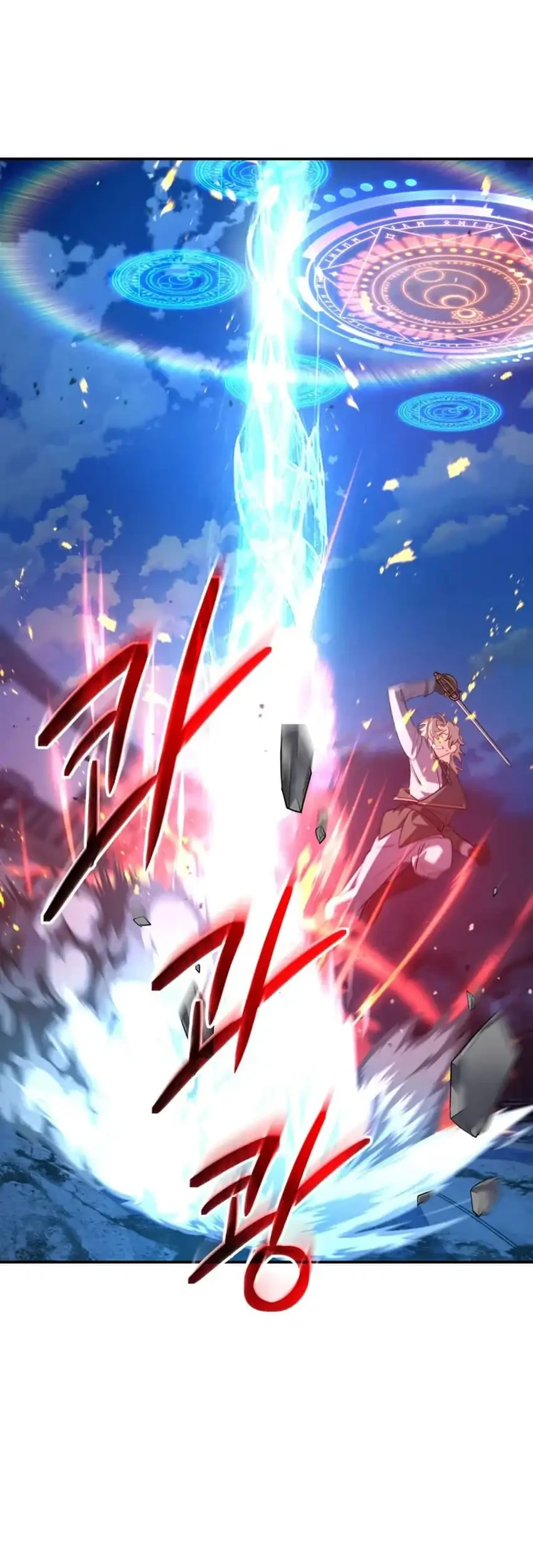 The Return of the Mythical Archmage Chapter 98 Gambar 25