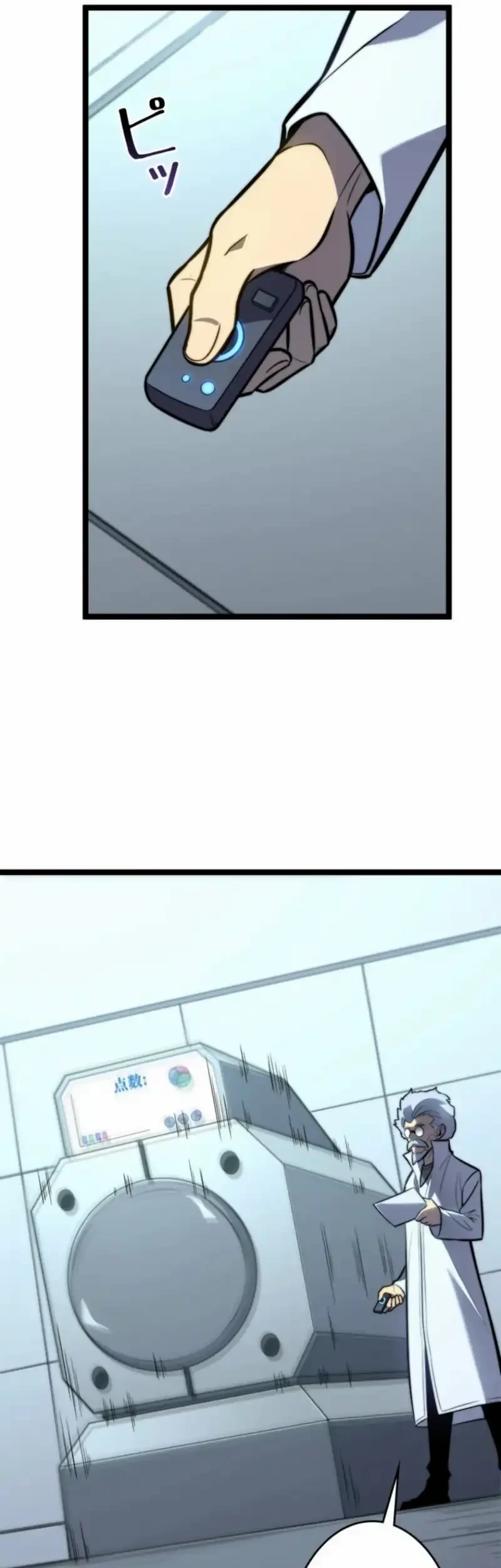 The Return of the Scorned Genius Chapter 23 Gambar 53