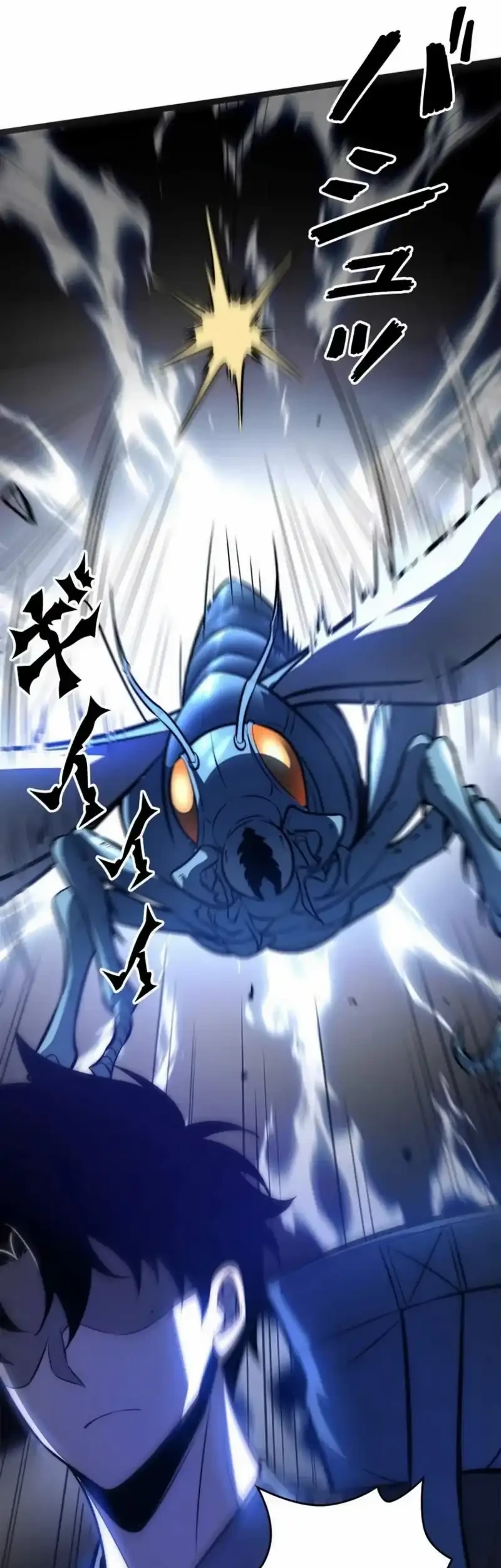 The Return of the Scorned Genius Chapter 25 Gambar 55