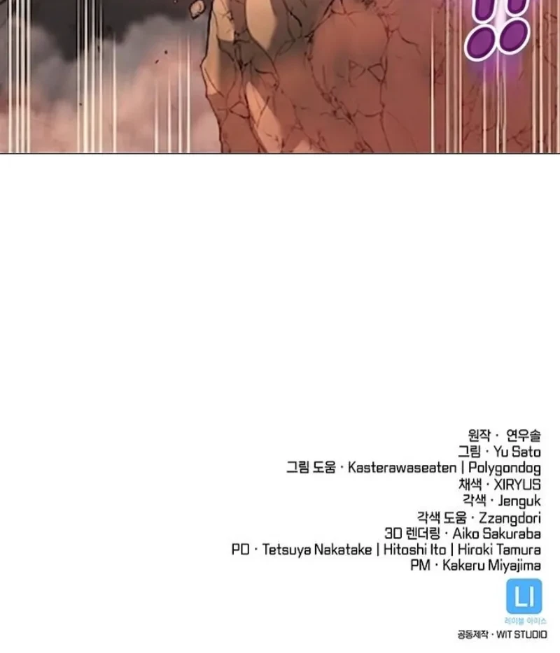 The Return of the Star Player Chapter 1 Gambar 149