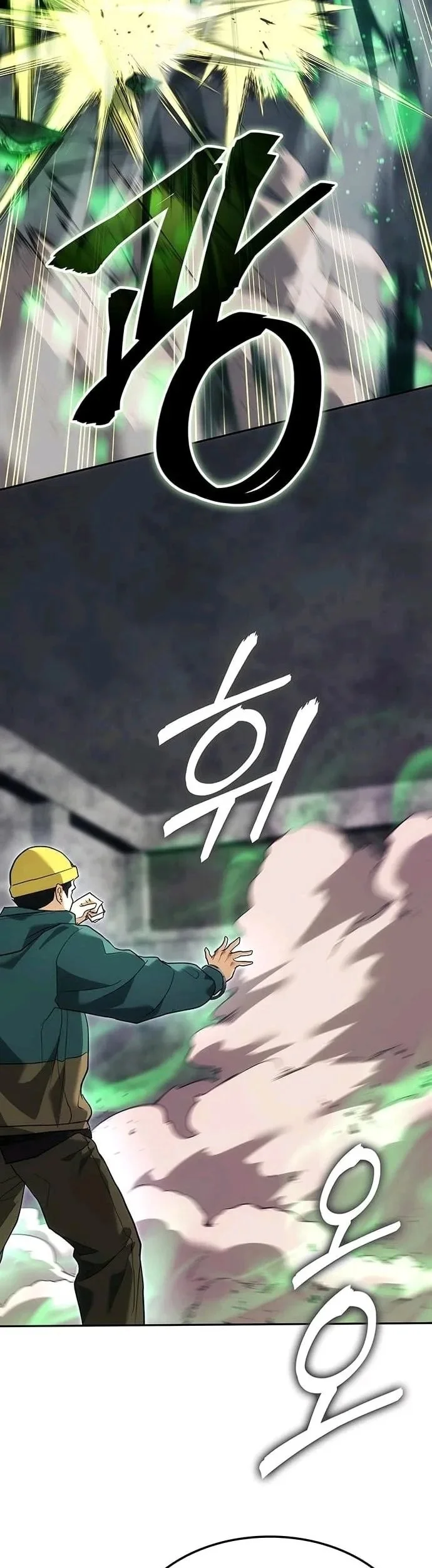 The Return of the Star Player Chapter 7 Gambar 15