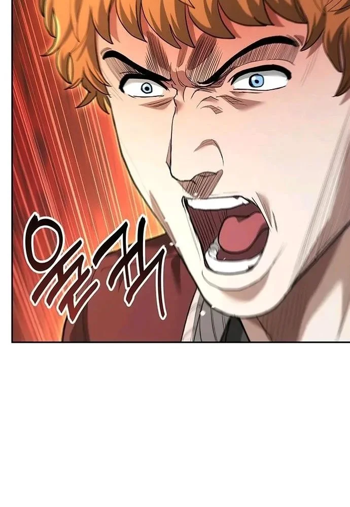 The Return of the Star Player Chapter 8 Gambar 7