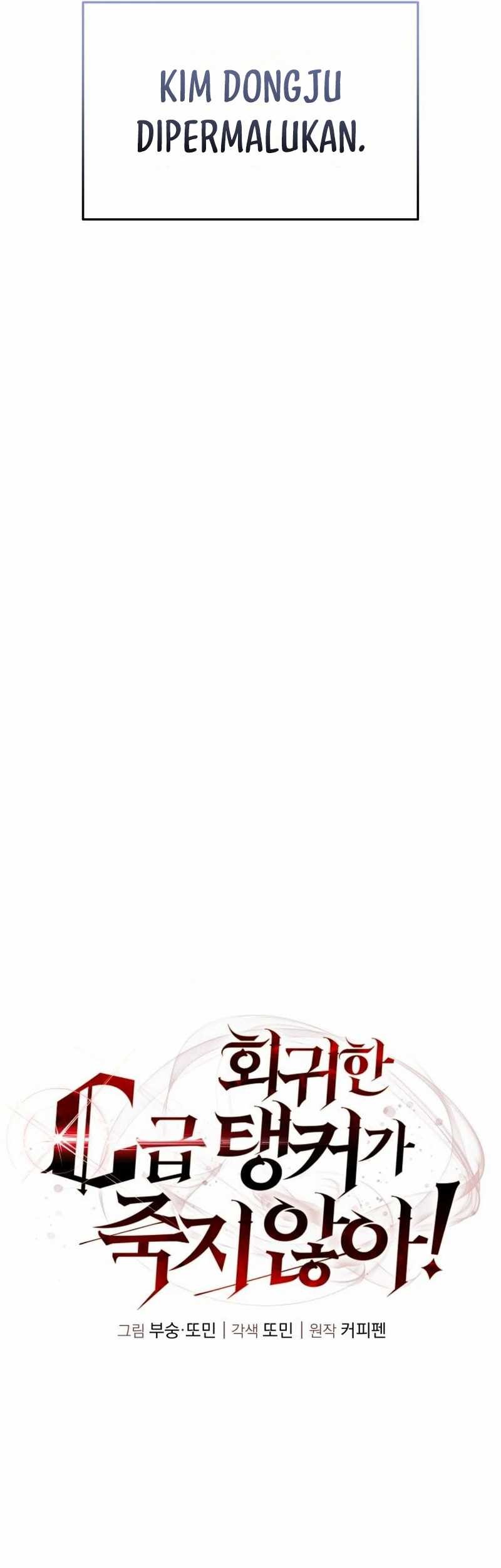 The Returned C-Rank Tank Won’t Die! Chapter 18 Gambar 11