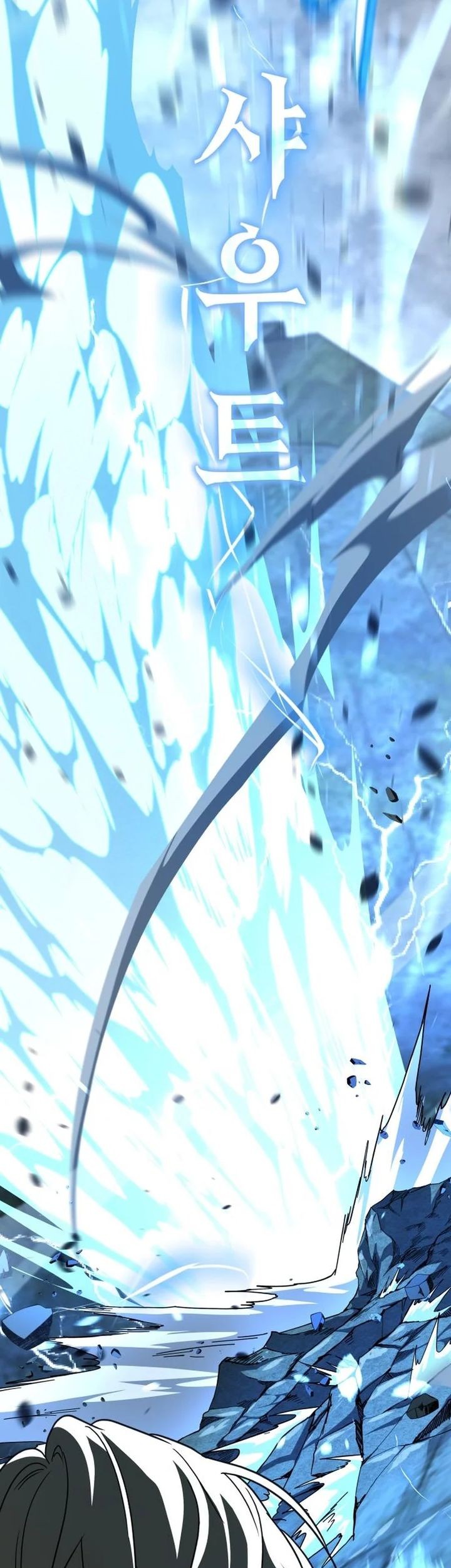 The Returned C-Rank Tank Won’t Die! Chapter 19 Gambar 14