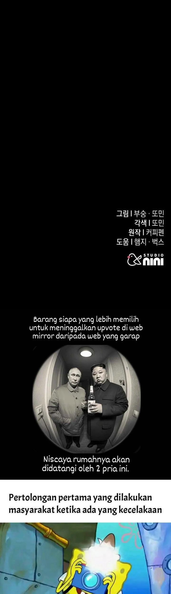 The Returned C-Rank Tank Won’t Die! Chapter 20 Gambar 111