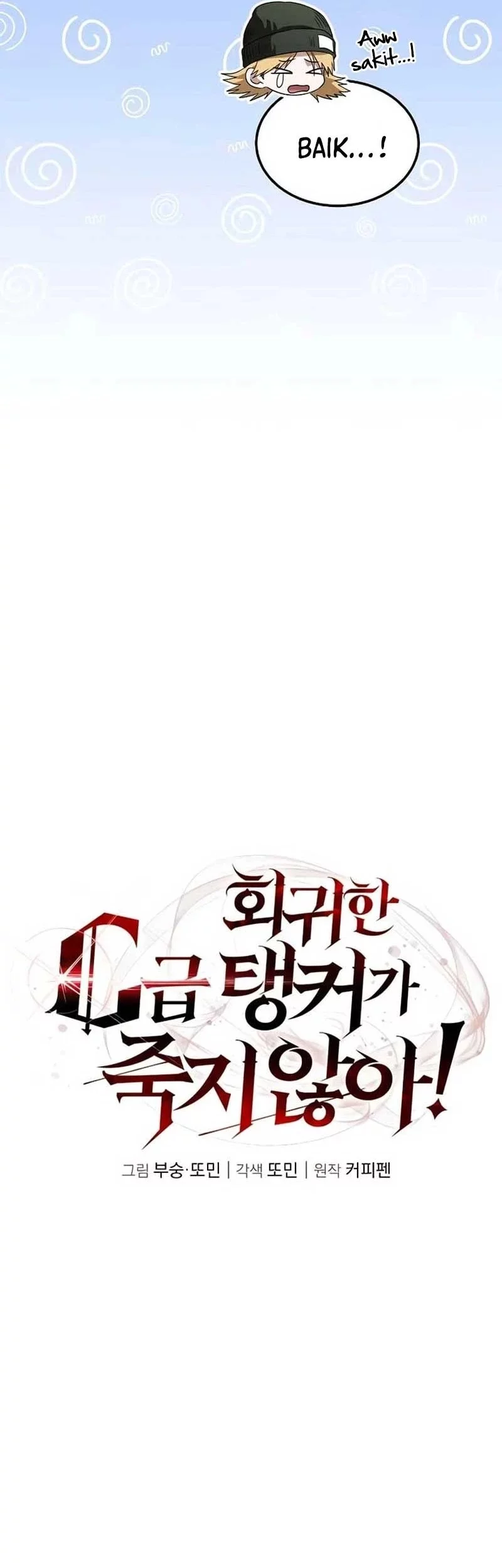 The Returned C-Rank Tank Won’t Die! Chapter 32 Gambar 40