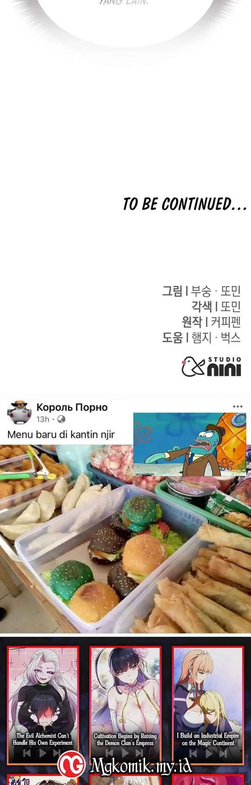 The Returned C-Rank Tank Won’t Die! Chapter 33 Gambar 82